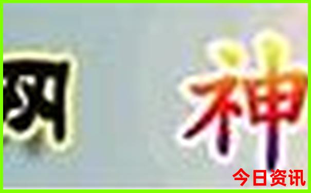 庐山适合70岁老人玩吗